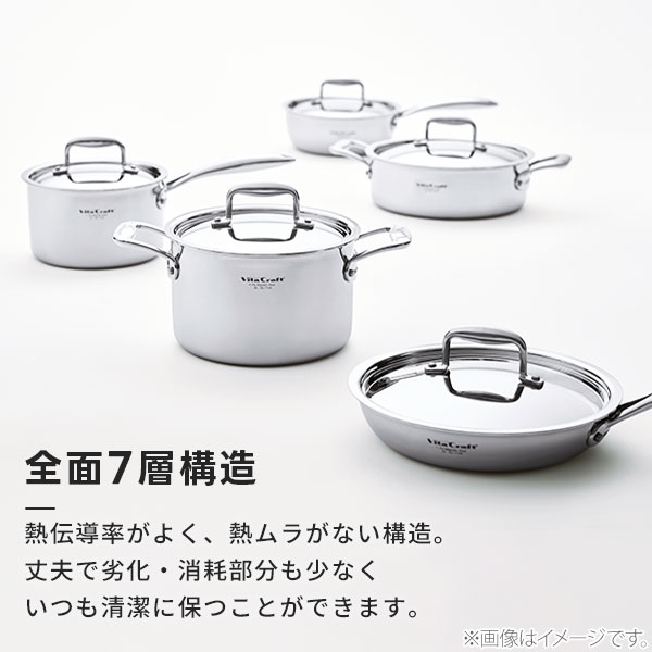 楽天市場】Vita Craft ビタクラフト Nシリーズ 片手鍋（IH対応）【蓋