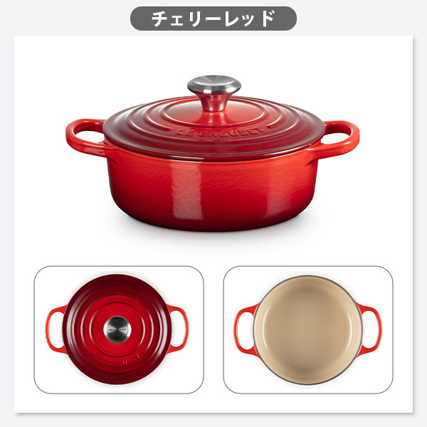 楽天市場】LE CREUSET ル・クルーゼ シグニチャー ココット