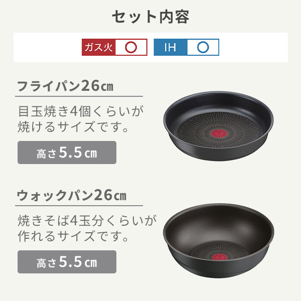 楽天市場】T-FAL ティファール インジニオ・ネオ キャストライン