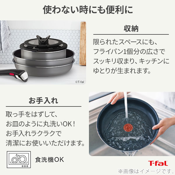 楽天市場】【オンライン限定】 T-FAL ティファール インジニオ・ネオ
