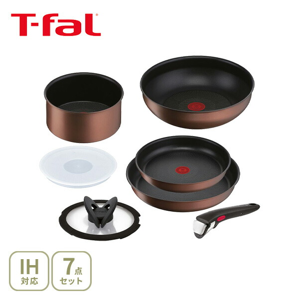 楽天市場】【20日限定！抽選で最大100％Pバッグ】T-FAL ティファール