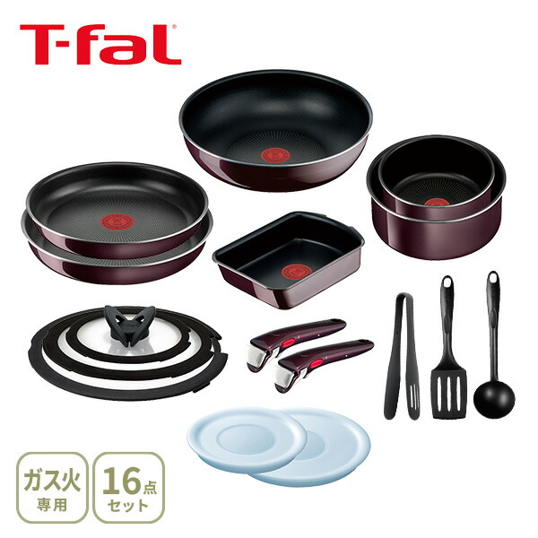 楽天市場】T-FAL ティファール インジニオ・ネオ ヴィンテージボルドー
