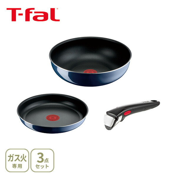 楽天市場】T-FAL ティファール インジニオ・ネオ ロイヤルブルー