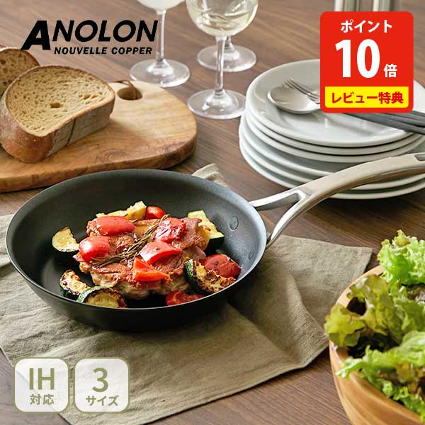 楽天市場】【豪華特典付き】MEYER マイヤー アナロン ヌーヴェル