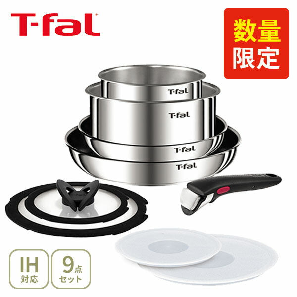 楽天市場】【25日限定！抽選で最大100％Pバッグ】T-FAL ティファール