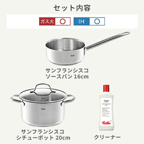 楽天市場】【20日限定！抽選で最大100％Pバッグ】FISSLER フィスラー