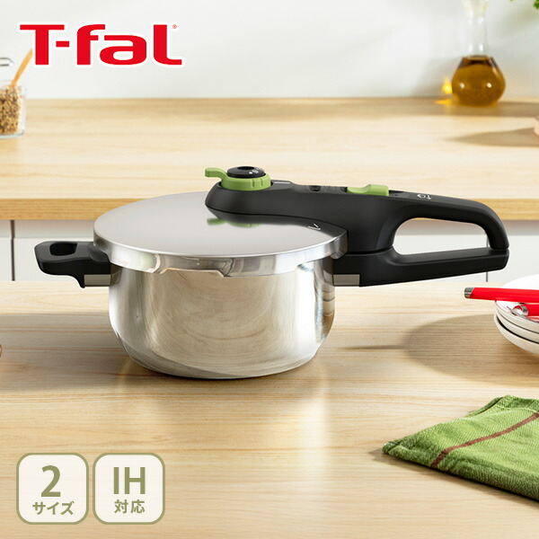 楽天市場】T-FAL ティファール セキュア トレンディ 3.2L・6.2L