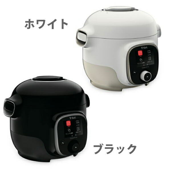 楽天市場】T-FAL ティファール クックフォーミー 3L【マルチクッカー
