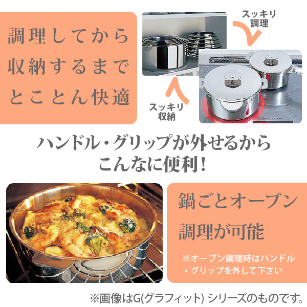 楽天市場】【日本正規品】 CRISTEL クリステル鍋 G（グラフィット