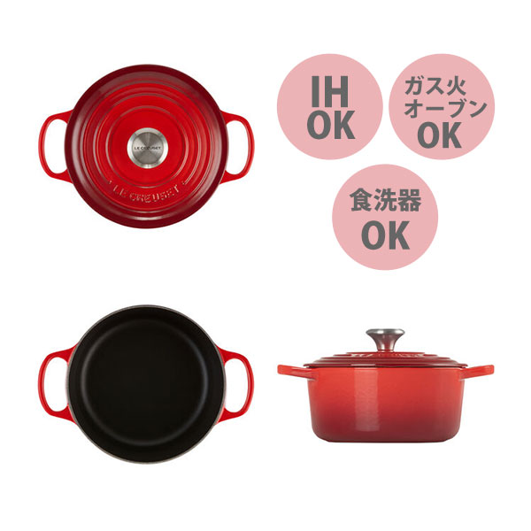 楽天市場】【20日限定！抽選で最大100％Pバッグ】LE CREUSET ル