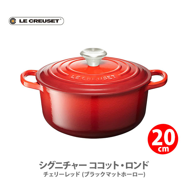 楽天市場】【20日限定！抽選で最大100％Pバッグ】LE CREUSET ル
