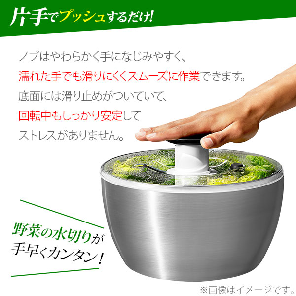 楽天市場】OXO オクソー ステンレスサラダスピナー 野菜水切り器
