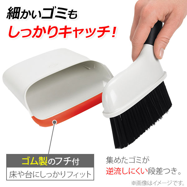 楽天市場】OXO オクソー コンパクトダストパン＆ブラシセット オレンジ