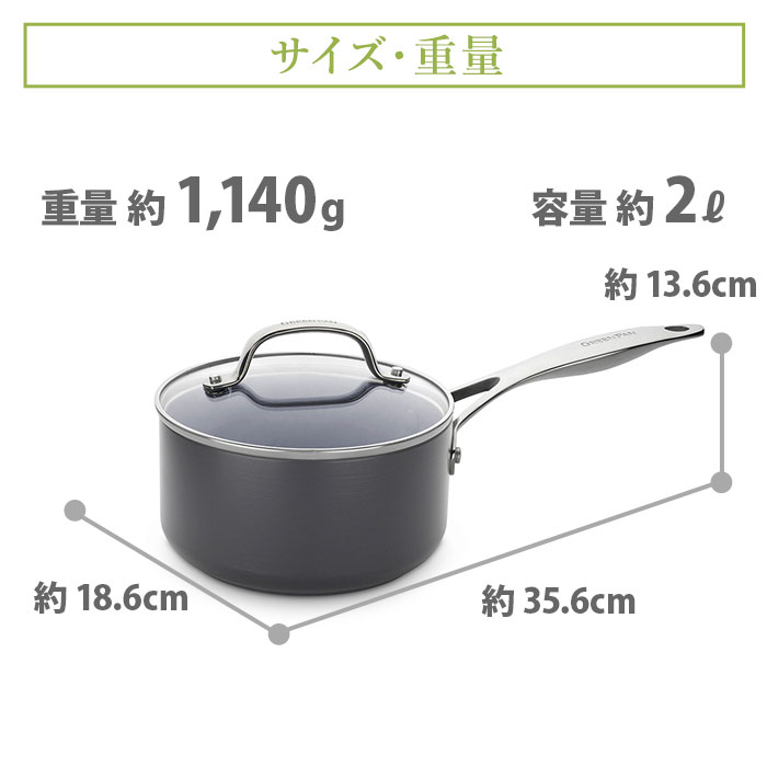 楽天市場】【豪華特典付き】 グリーンパン ソースパン 18cm ヴェニス