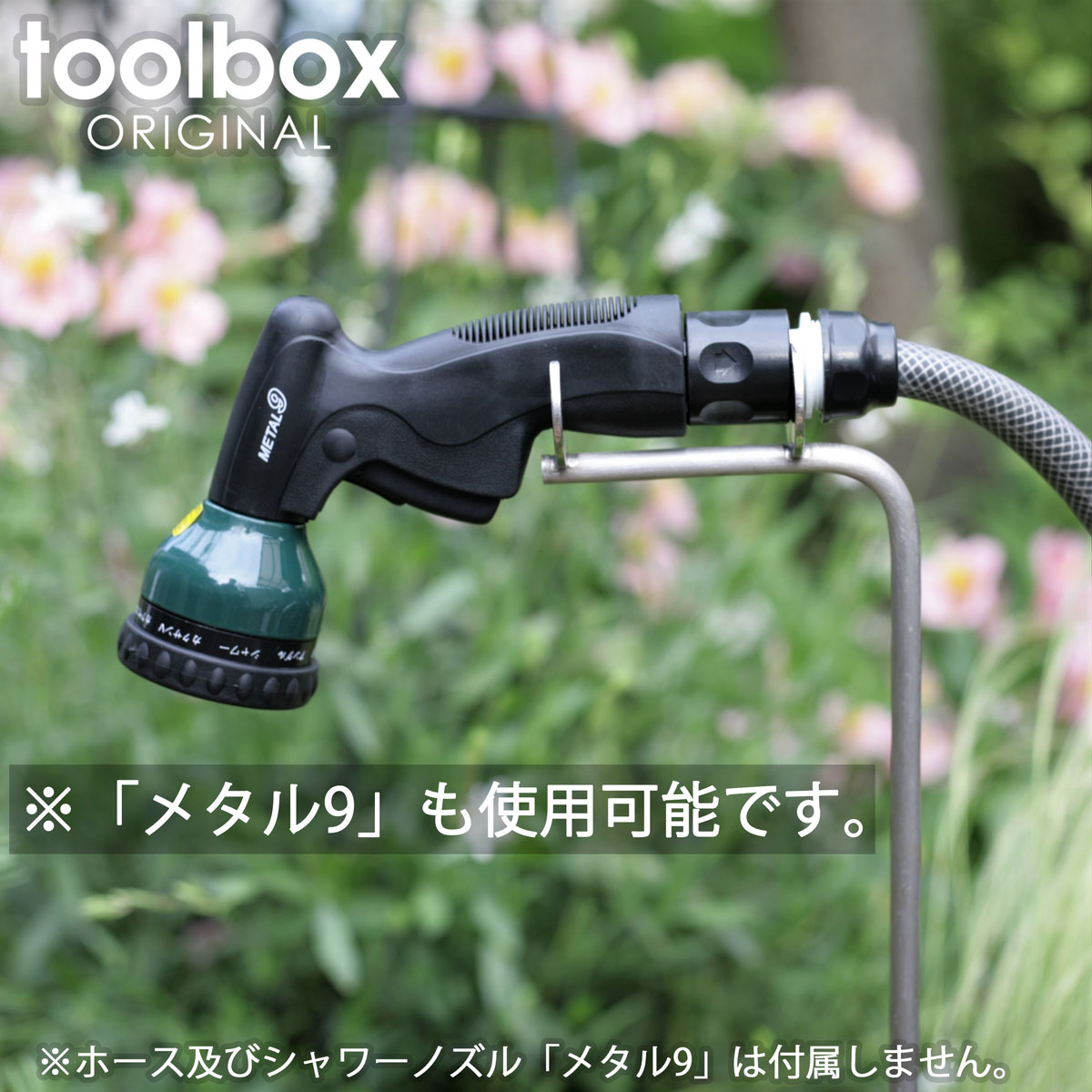 楽天市場】【壁付けシャワーノズルハンガー】 ガーデンシャワー 外用