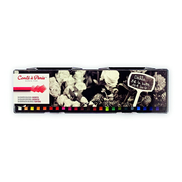 楽天市場】コンテ・ア・パリ カレ・コンテ（カラー） アソート24色