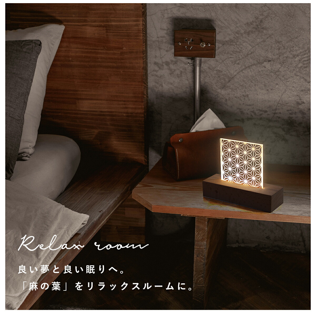 楽天市場】和モダン インテリア ライト 【全7種】 日本製 組子細工 組