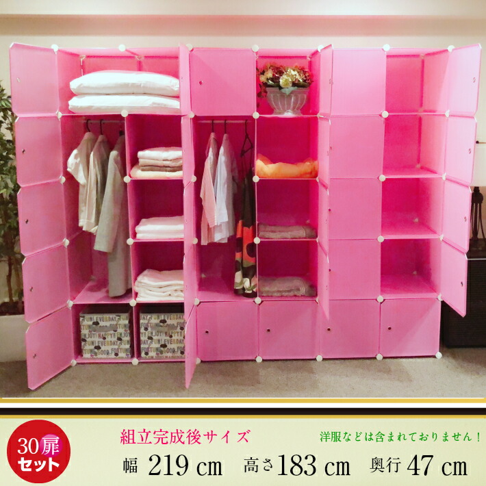 楽天市場】ワープロード ハンガーラック 衣装ケース 収納家具 組立式
