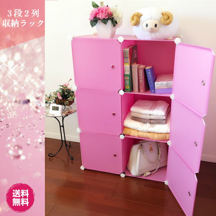 楽天市場】ハンガーラック 衣装ケース 収納家具 組立式 チェスト