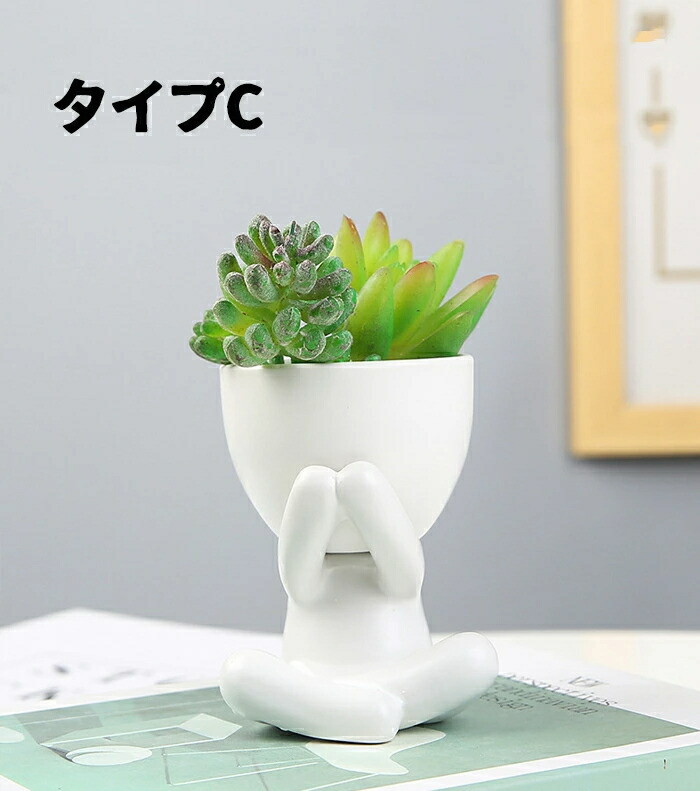 楽天市場】植木鉢 陶器 3号 3個セット 陶器鉢 セラミックス 人型の鉢