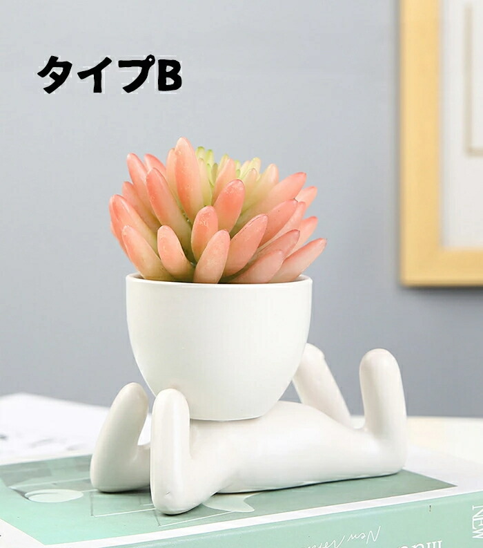 楽天市場】植木鉢 陶器 3号 3個セット 陶器鉢 セラミックス 人型の鉢