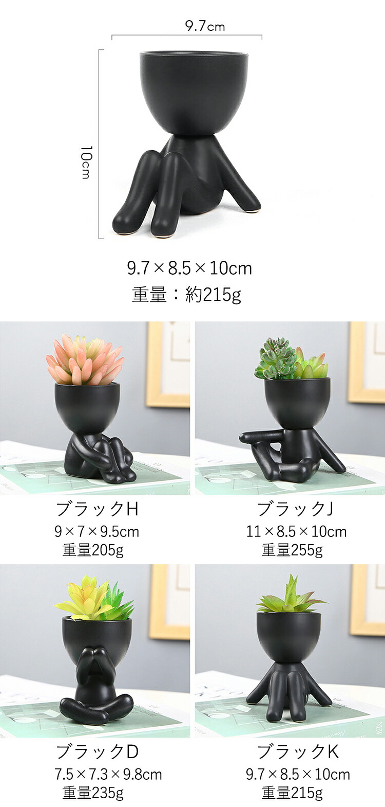 楽天市場】植木鉢 陶器 3号 2個セット 陶器鉢 セラミックス 人型の鉢