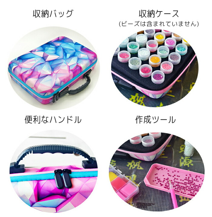 楽天市場】ダイヤモンドアート キット セット ダイヤモンド塗装ツール