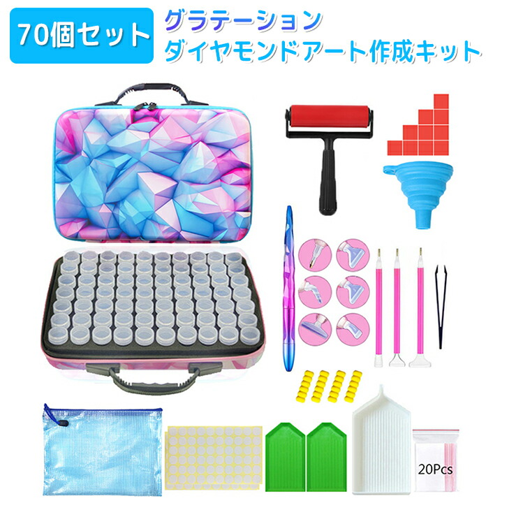 楽天市場】ダイヤモンドアート キット セット ダイヤモンド塗装ツール