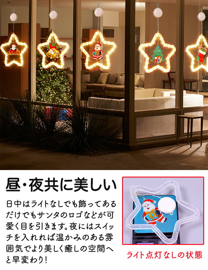 楽天市場】イルミネーション サンタクロース LEDライト サンタ飾り