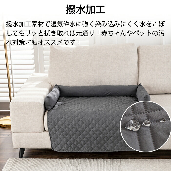 楽天市場】ペットベッド 防水 枕付き ソファーカバー ペットソファー