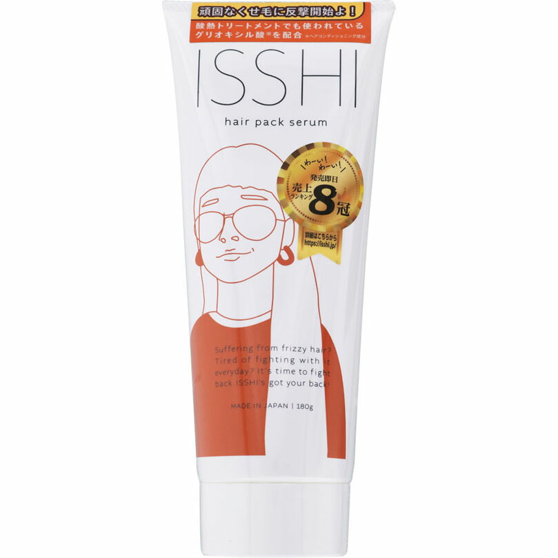 イッシヘアパックセラム」の人気商品一覧 | 安い商品を通販サイトから