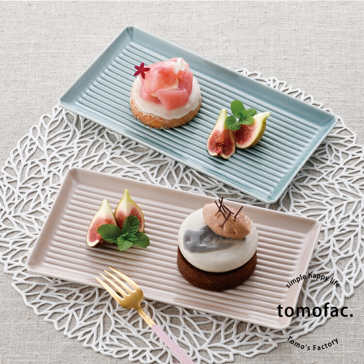 楽天市場】波佐見焼 グルーブ 長角皿 / 23.5×12cm 長焼皿 長皿 角皿