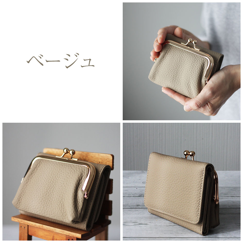 楽天市場】本革 がま口 三つ折り財布 がまぐち ソフトレザー