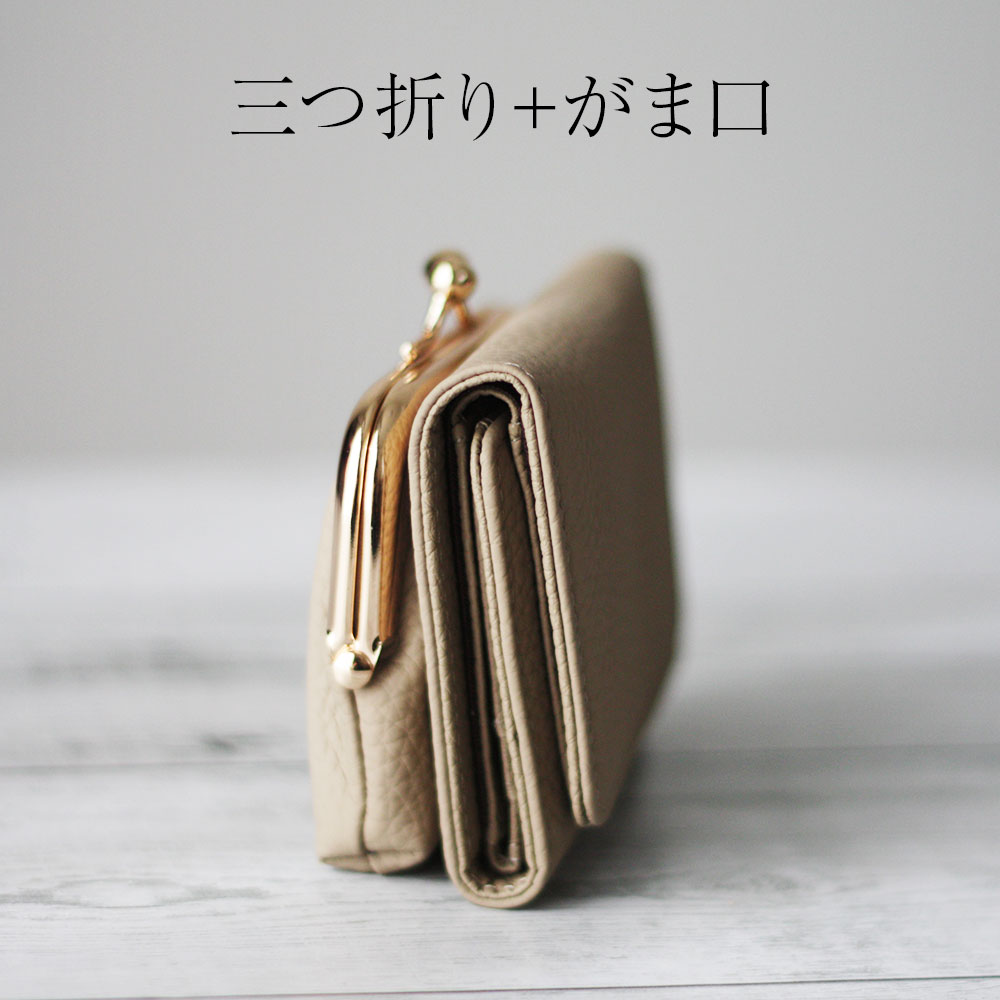 楽天市場】本革 がま口 三つ折り財布 がまぐち ソフトレザー
