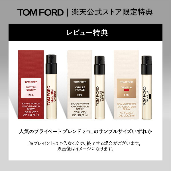 楽天市場】【ポイント10倍｜2/18 0:00〜2/25 23:59】ネロリ