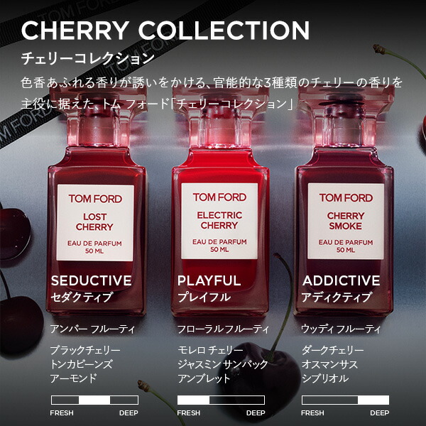 楽天市場】【ポイント10倍｜2/18 0:00〜2/25 23:59】ロスト チェリー