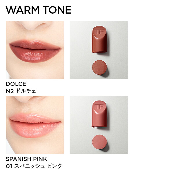楽天市場】【ポイント10倍｜2/18 0:00〜2/25 23:59】リップ カラー