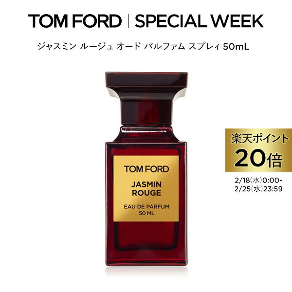 楽天市場】【ポイント20倍｜2/18 0:00〜2/25 23:59】ジャスミン