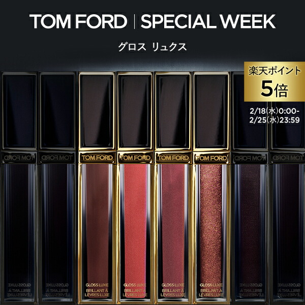 楽天市場】トムフォード スカーレットルージュの通販