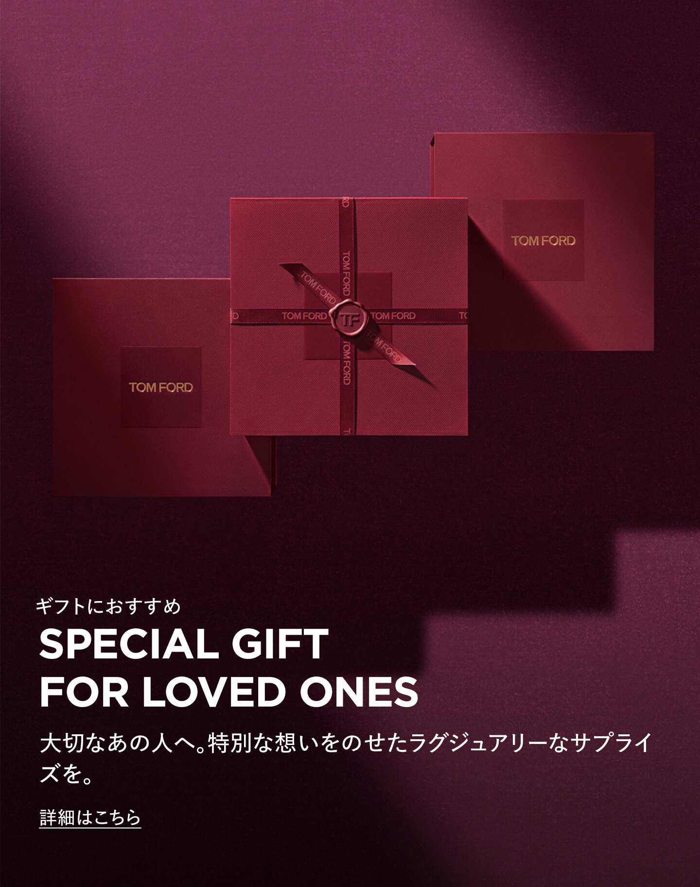 楽天市場 | トムフォードビューティ公式ストア - トム フォード