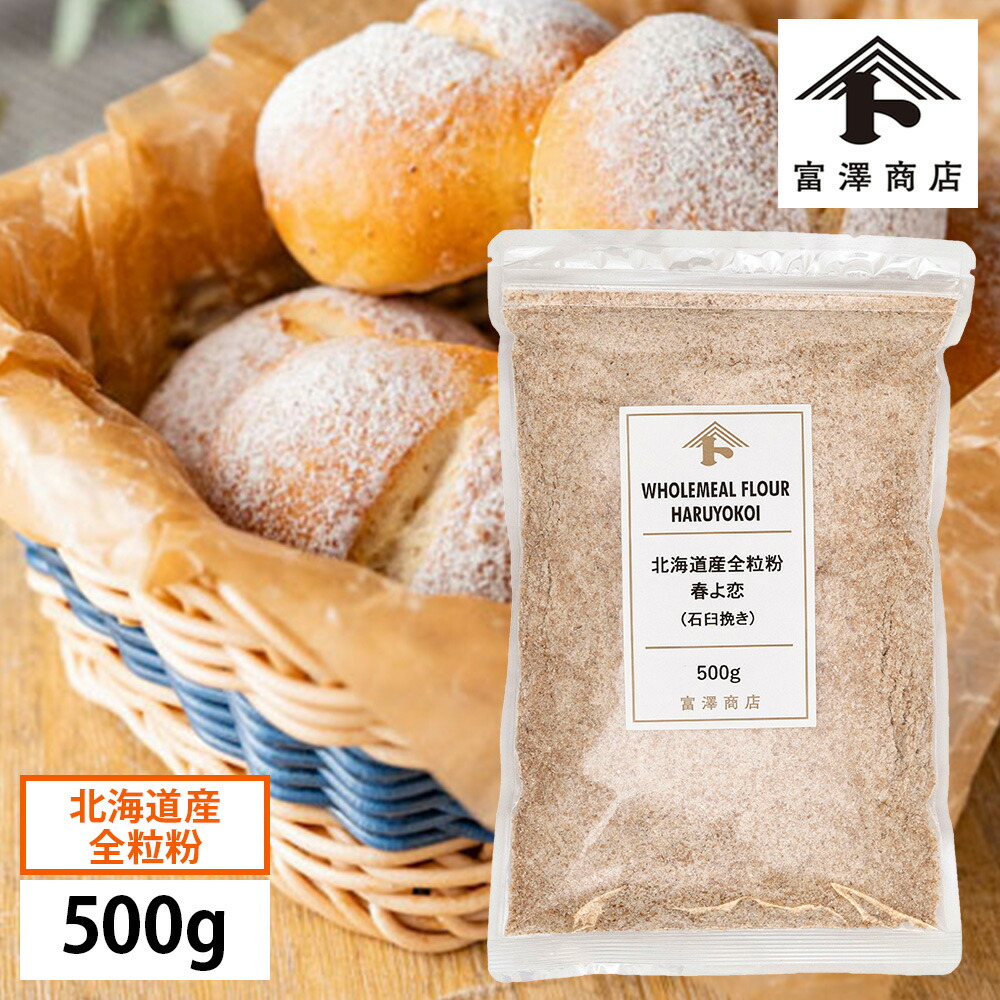 楽天市場】【まとめ買い300円クーポンあり】パラチニット 顆粒（飴細工