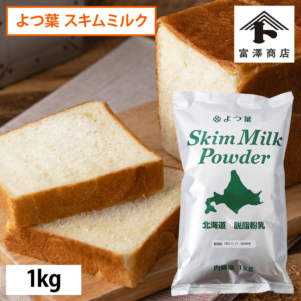 楽天市場】【まとめ買い300円クーポンあり】富澤商店 cuoca x CHIYODA