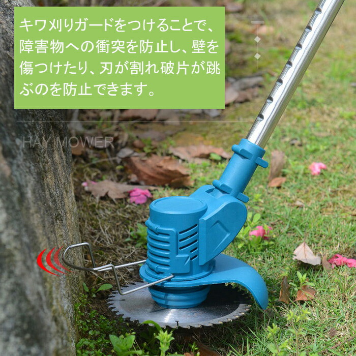 楽天市場】最大500円CP配布中！ 草刈り機 充電式 コードレス 芝刈り機