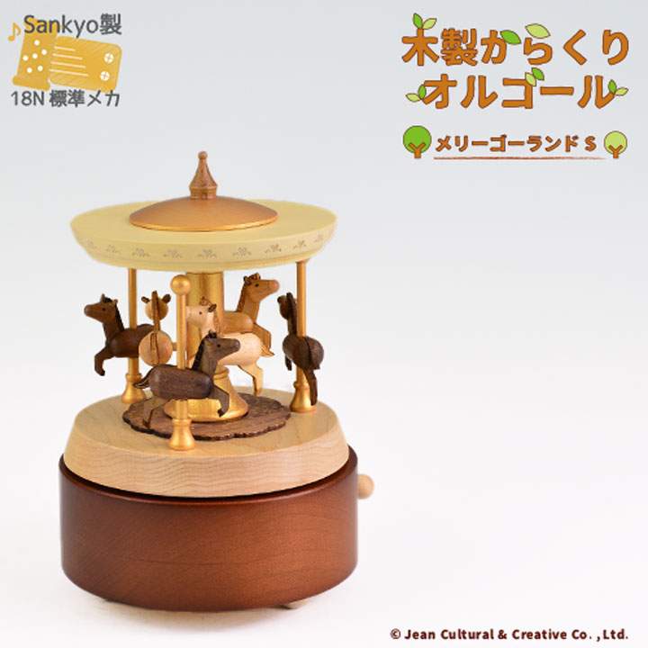 楽天市場】【お買い物マラソン期間限定！ポイント5倍】【木製からくり