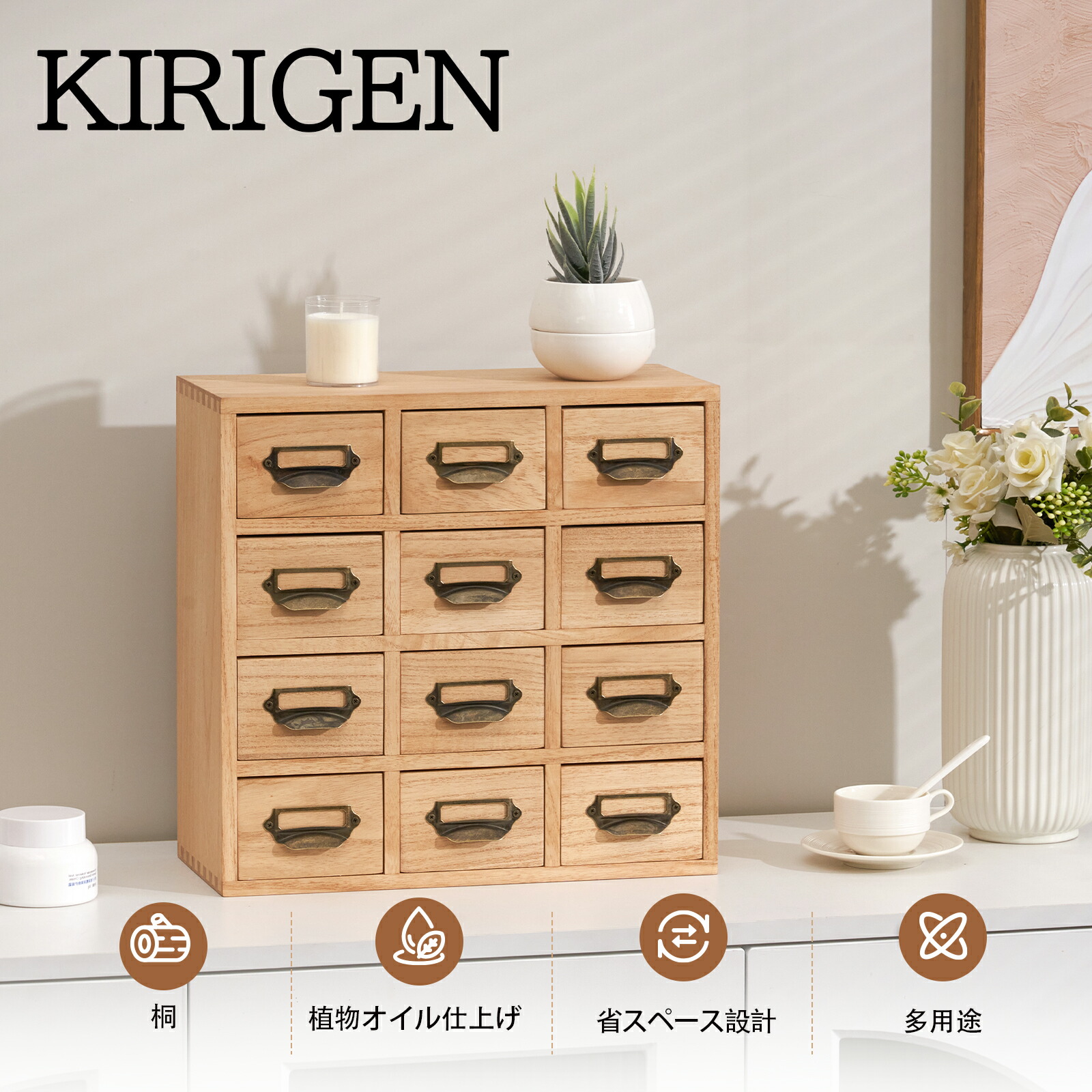 希少】木製 多段チェスト 12杯 引き出し付き 幅75×奥行32.5×高さ90