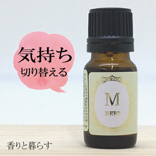 楽天市場】レモングラス 精油 10ml アロマ 香り エッセンシャルオイル