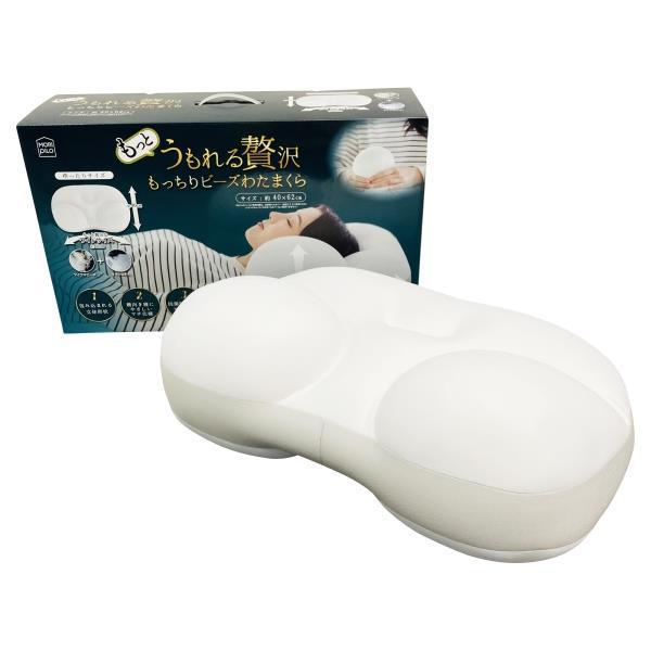 楽天市場】【送料無料】 モリシタ もっとうもれる贅沢もっちり わた