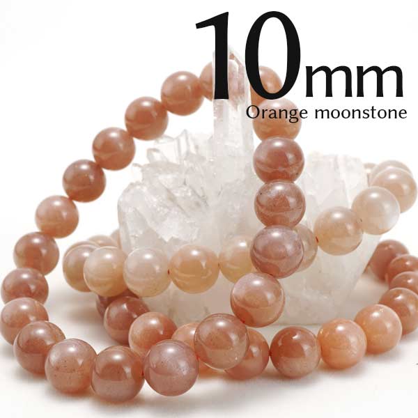 楽天市場】オレンジムーンストーン ブレスレット 10mm ピーチムーン