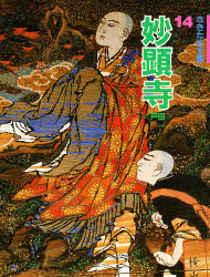 楽天市場】戸田彰の通販