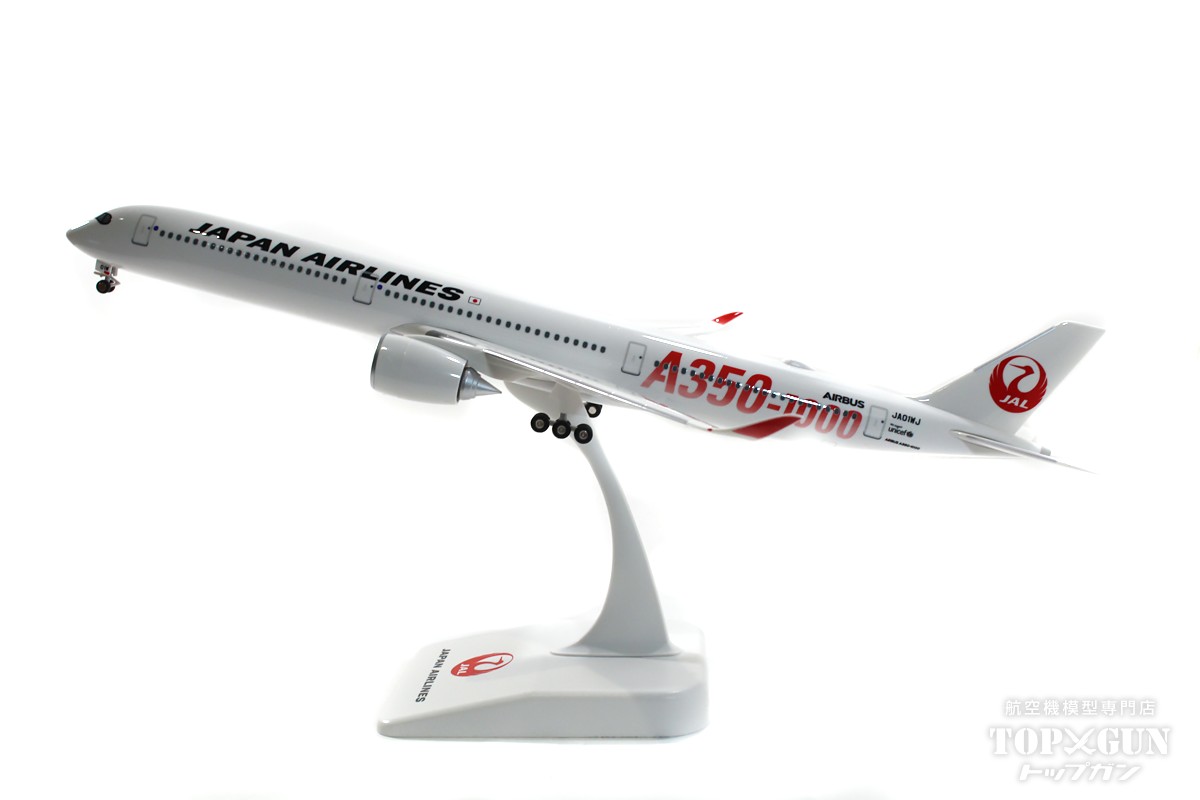楽天市場】エアバス A350-1000 JAL 日本航空 A350-1000デカール塗装